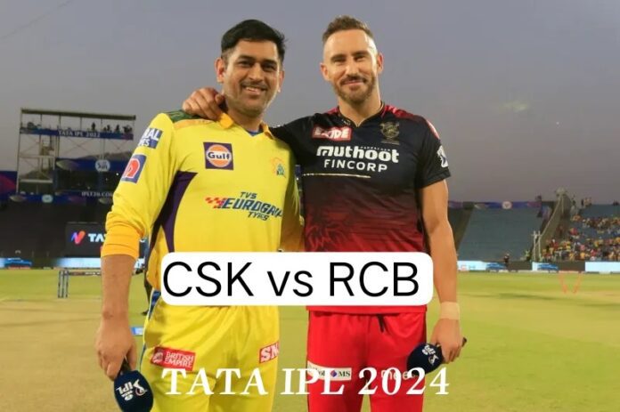 CSK VS RCB 2024 IPL/BCCI going to start between IPL 2024