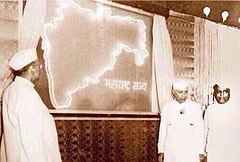 Happy Maharashtra Day/महाराष्ट्र दिवस 2024 