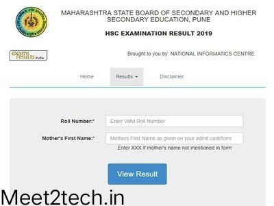 Maharashtra HSC 12th | Result 2024 date | Time