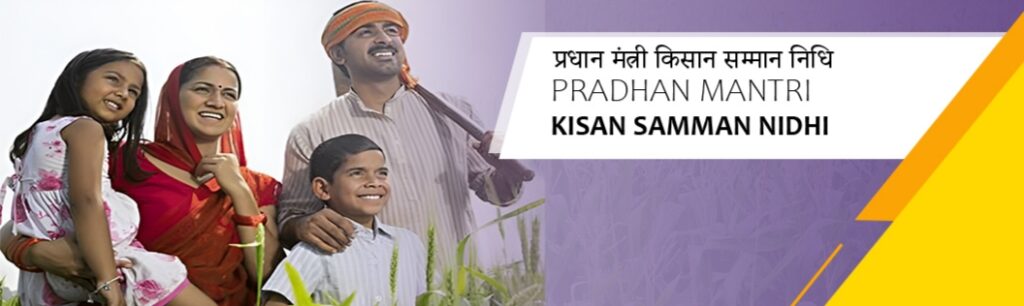 PM Kisan Sanman Nidhi Yojana –  Eligibility, Documents, Online Application, Registration 