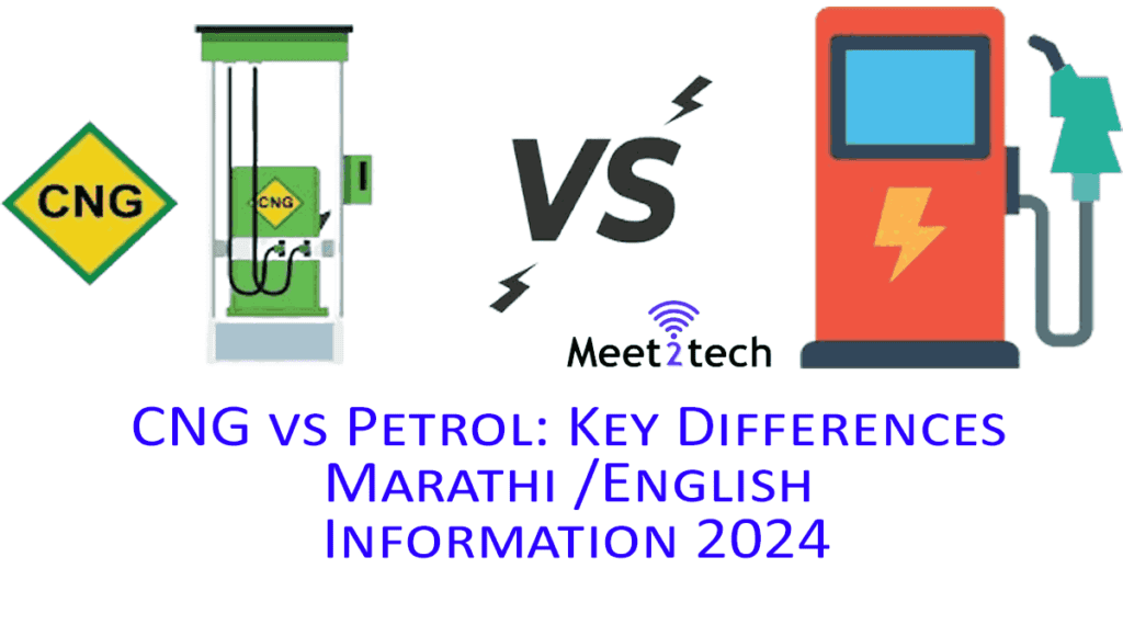 CNG vs Petrol